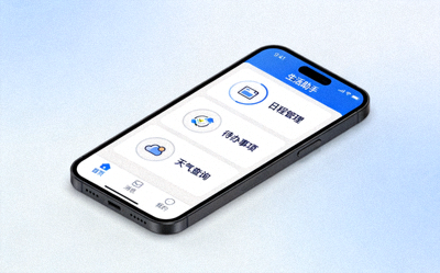 手机端APP界面展示图